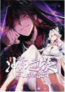 命运石之门